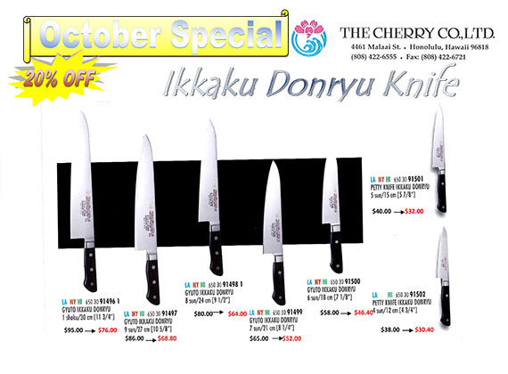 Ikkaku-Donryu-October-Sale-Special-1