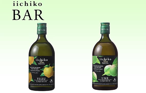 iichiko-Yuzu-Ume